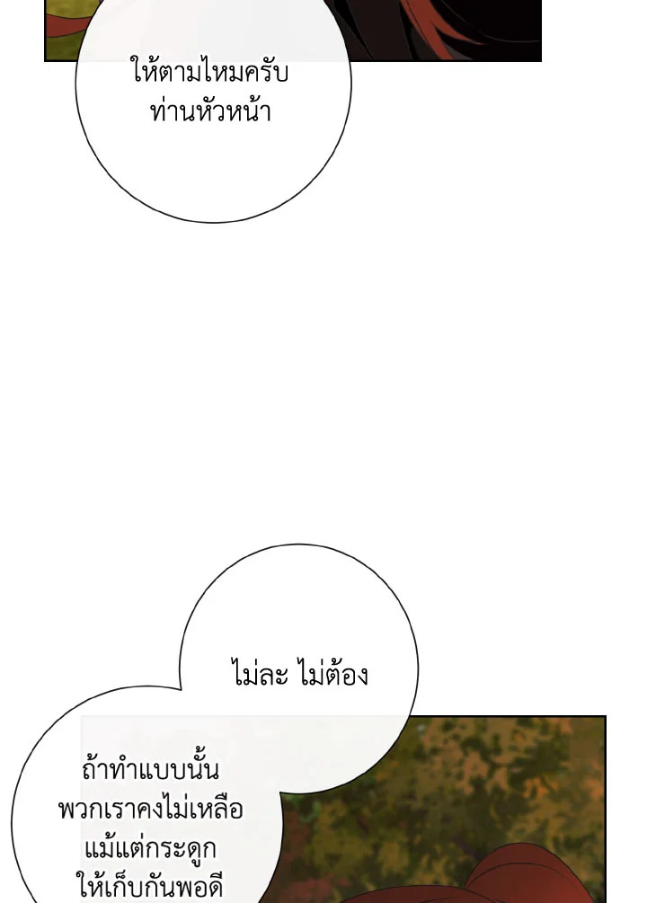 I Will Delete Them From My Life 22 56